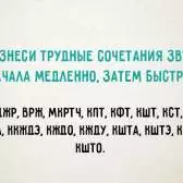 5 Ефективних вправ для розвитку гарної дикції.